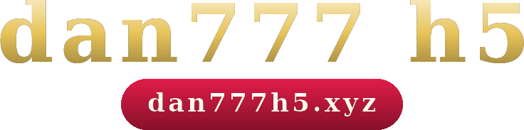 dan777 h5 logo
